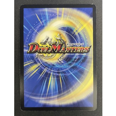 画像3: 〔状態B〕「必勝」の頂カイザー「刃鬼」【SR】{P52/Y14}《無》