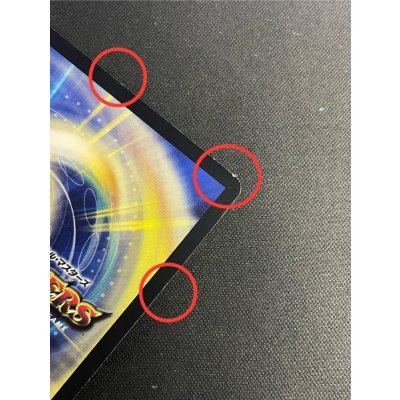 画像8: 〔状態B〕「必勝」の頂カイザー「刃鬼」【SR】{P52/Y14}《無》