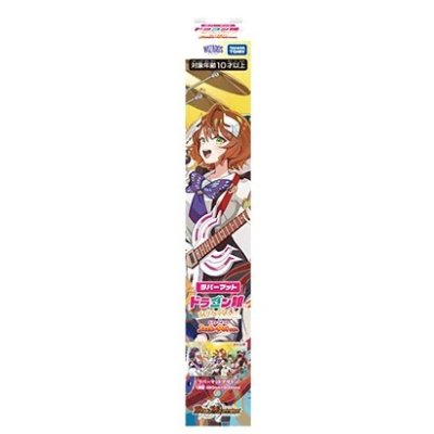 画像1: プレイマット『Jack-Pot ver./ドラゴン娘になりたくないっ!』【サプライ】{-}