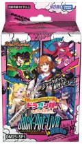 DM25-SP1 キャラプレミアムデッキ「ドラゴン娘になりたくないっ!」Jack-Pot-Live!! in 桜龍高校【-】{-}《未開封BOX》