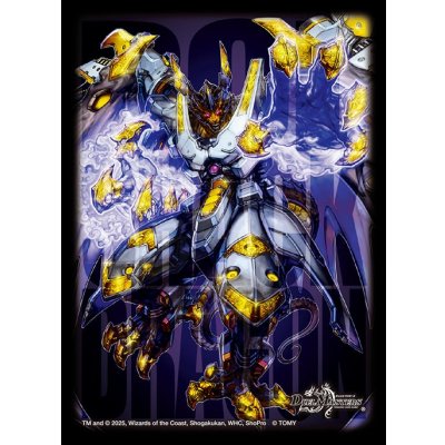 画像1: スリーブ『[DXカードスリーブ]王闘竜皇ボルシャック・ドラゴン』64枚入り【サプライ】{-}
