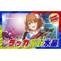 ラッカ庵野水晶【ver1.0】{40枚}《デッキ販売》