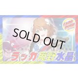 ラッカ庵野水晶【ver1.0】{40枚}《デッキ販売》
