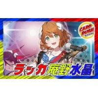 ラッカ庵野水晶【ver1.0】{40枚}《デッキ販売》