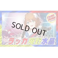 ラッカ庵野水晶【ver1.0】{40枚}《デッキ販売》