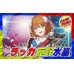 画像1: ラッカ庵野水晶【ver1.0】{40枚}《デッキ販売》 (1)