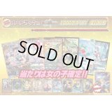 《No.178》100口限定1パック1000円オリパ(※ラストワン有)【No.178】{￥1,000}