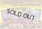 《No.178》100口限定1パック1000円オリパ(※ラストワン有)【No.178】{￥1,000}