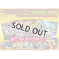 《No.178》100口限定1パック1000円オリパ(※ラストワン有)【No.178】{￥1,000}