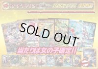 《No.178》100口限定1パック1000円オリパ(※ラストワン有)【No.178】{￥1,000}