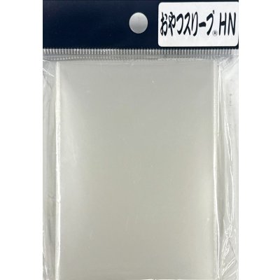 おやつスリーブHN 50枚 (67×93)【サプライ】{-}