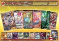 《No.179》100口限定1パック1000円オリパ(※ラストワン有)【No.179】{￥1,000}