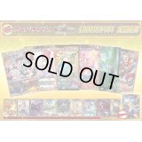 （※ラストワン賞排出済）《No.179》100口限定1パック1000円オリパ【No.179】{￥1,000}