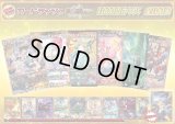 （※ラストワン賞排出済）《No.179》100口限定1パック1000円オリパ【No.179】{￥1,000}