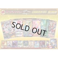 《No.179》100口限定1パック1000円オリパ(※ラストワン有)【No.179】{￥1,000}