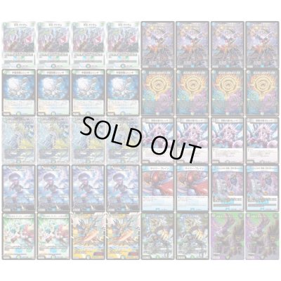 画像2: ペテンシーフシギバース【ver1.0】{40枚}《デッキ販売》