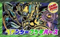 ペテンシーフシギバース【ver1.0】{40枚}《デッキ販売》