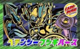 ペテンシーフシギバース【ver1.0】{40枚}《デッキ販売》