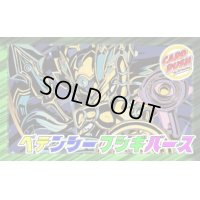 ペテンシーフシギバース【ver1.0】{40枚}《デッキ販売》