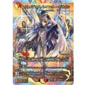 〔状態B〕ボルメテウス・レインボー・ドラゴン【SR】{24EX4秘3超/秘10}《多》
