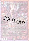 〔状態B〕(未開封)禁断の轟速ブラックゾーン【SR】{ART162/5}《多》