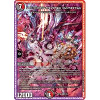 〔状態B〕(未開封)禁断の轟速ブラックゾーン【SR】{ART162/5}《多》