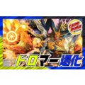ドロマー退化【ver1.0】{40枚}《デッキ販売》