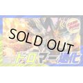 ドロマー退化【ver1.0】{40枚}《デッキ販売》
