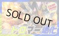 ドロマー退化【ver1.0】{40枚}《デッキ販売》