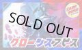 クローシスアビス【ver1.0】{40枚}《デッキ販売》