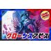 画像1: クローシスアビス【ver1.0】{40枚}《デッキ販売》 (1)