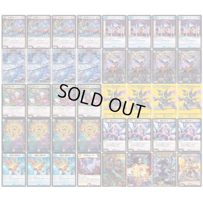 画像2: ドロマー退化【ver1.0】{40枚}《デッキ販売》