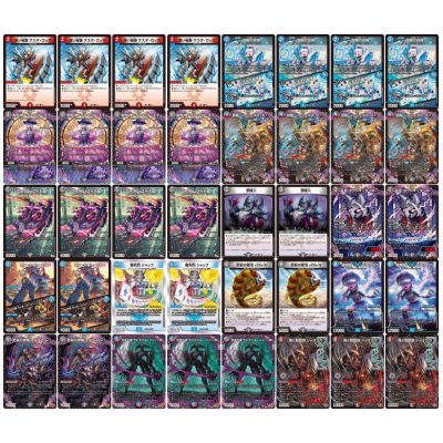 画像2: クローシスアビス【ver1.0】{40枚}《デッキ販売》