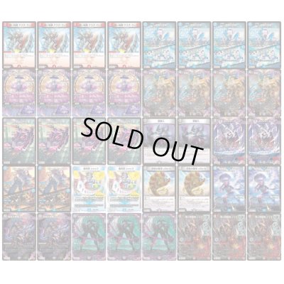 画像2: クローシスアビス【ver1.0】{40枚}《デッキ販売》