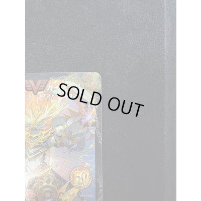 画像5: 〔状態B〕銀河大剣ガイハート/熱血星龍ガイギンガ【VV】{ThankYou5Billion!}《超次元》