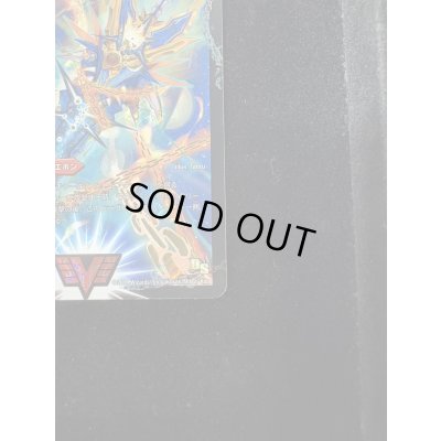画像11: 〔状態B〕銀河大剣ガイハート/熱血星龍ガイギンガ【VV】{ThankYou5Billion!}《超次元》