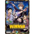 天災デドダム【-】{P32/Y24}《多》