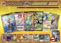 《No.181》100口限定1パック1000円オリパ(※ラストワン有)【No.181】{￥1,000}