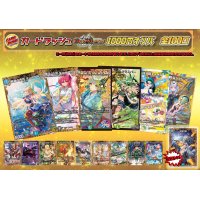 《No.181》100口限定1パック1000円オリパ(※ラストワン有)【No.181】{￥1,000}