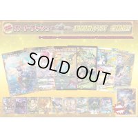 《No.181》100口限定1パック1000円オリパ(※ラストワン有)【No.181】{￥1,000}
