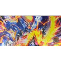 プレイマット『[GP2025-1st]飛翔龍5000VT』【サプライ】{-}