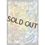 〔状態A-〕氷柱と炎弧の決断【VR】{P9/Y24}《多》