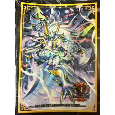 画像1: スリーブ『[GP2025-1st]偽りの希望鬼丸「終斗」』60枚入り【サプライ】{-}