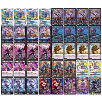 画像2: 青黒COMPLEX【ver1.0】{40枚}《デッキ販売》
