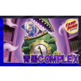 青黒COMPLEX【ver1.0】{40枚}《デッキ販売》