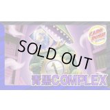 青黒COMPLEX【ver1.0】{40枚}《デッキ販売》