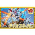青白ライオネル【ver1.0】{40枚}《デッキ販売》
