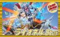 青白ライオネル【ver1.0】{40枚}《デッキ販売》