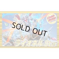 青白ライオネル【ver1.0】{40枚}《デッキ販売》