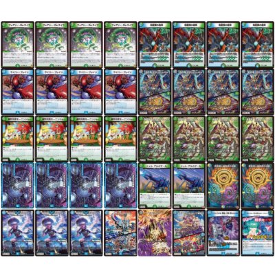 画像2: フィオナアカシック【ver1.0】{40枚}《デッキ販売》
